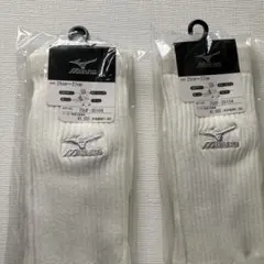 新品未使用 MIZUNO ソックス 75UF-35104 2足セット