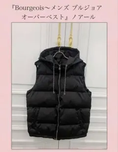 新品未使用 ジプソフィア gypsohila Puffyベスト - メルカリ