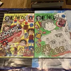 【付録完備】ONE PIECE magazine 2冊セット