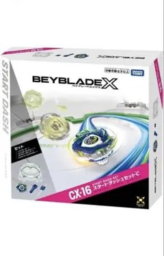 早い者勝ち‼️ベイブレードX スタートダッシュセットC CX-16x2