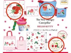 はらぺこあおむし×キティ バラエティコレクションPart.2 3種