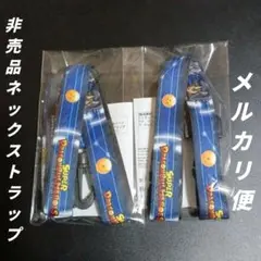 超ヒーローズ王決定戦　非売品　ネックストラップ　スーパードラゴンボールヒーローズ