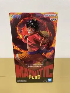 ワンピースMAXIMATIC PLUSモンキー・D・ルフィ新品未開封のサムネイル