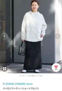 JOURNAL STANDARD ナイロンフーディーショートブルゾン