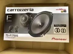 TS-F1750S カーステレオ用埋込型スピーカー 17 cmセパレート2ウェイ