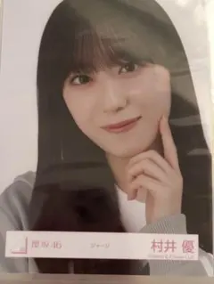 Item thumbnail for item ad680dfe-1640-43c0-8852-4b83c71df952