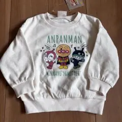 新品未使用タグ付き　バンダイ　アンパンマントレーナー 90サイズ ホワイト裏起毛