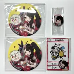 にじさんじ 夜見れな グッズ
