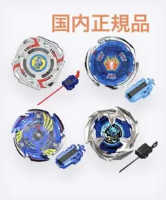 2026年最新】Beyblade x bx-00 ベイブレード25周年記念セットの人気