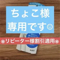 キュレル　潤浸保湿　リップケアクリーム　 リップクリームのサムネイル