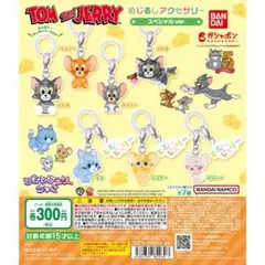 めじるしアクセサリー TOM and JERRY スペシャルver. とむ