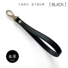ハンドストラップ 本革 牛革 携帯 スマホケース ポーチ セカンドバッグ　BK