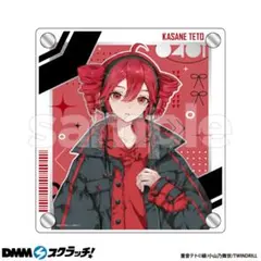 重音テト コラボカフェ 注文特典 コースター イラストカード UTAU SV 重音テト コラボカフェ 注文特典 コースター イラストカード UTAU SV