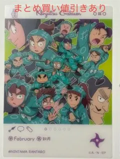 忍たま乱太郎 土井半助