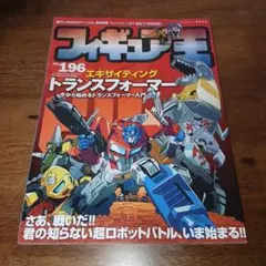 Item thumbnail for item a35e3303-031f-4902-bb05-2d5200e125dd