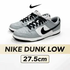 NIKE DUNK LOW グレー ブラック 27.5cm メンズ 人気 モデルのサムネイル