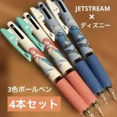 2026年最新】ジーニー ボールペンの人気アイテム - メルカリ