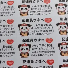 #さくらちゃんの部屋#様 リクエスト 3点 まとめ商品