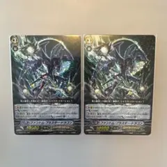 ヴァンガード ファントムブラスタードラゴン 箔押しSP - メルカリ