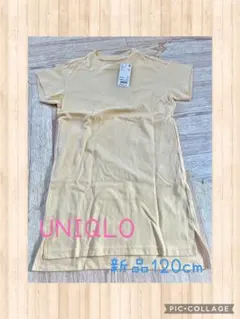 女の子　ワンピース　UNIQLO  120cm