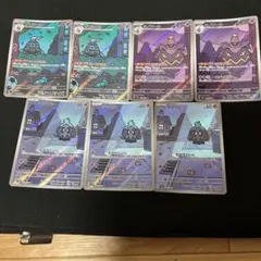 ヨマワル・ヨノワール・サマヨール ar 進化ライン 各5枚 計15枚 - メルカリ