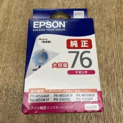 2026年最新】エプソンインク76の人気アイテム - メルカリ