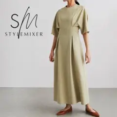 【-3kg見え】 スタイルミキサー ロングワンピース 半袖 イエロー フレア Sのサムネイル