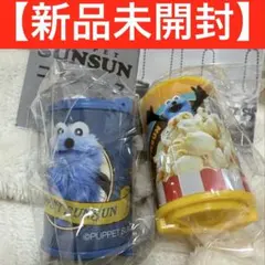 PUPPET SUNSUN コインケース　パペットスンスン　ブルー　イエロー