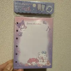 カミオジャパン　リフィル　サンリオ　シール