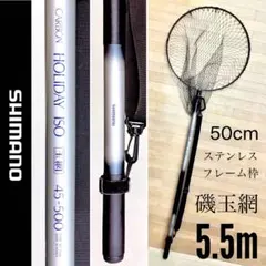 シマノ ホリデー 磯 XT 玉網 玉ノ柄 500 ステン磯ダモ 45cm 5.4 - メルカリ