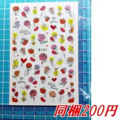 Item thumbnail for item 665da347-5119-40c2-bd84-9a74748d8f67