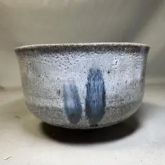 作家物 海鼠釉茶碗 在銘印 抹茶茶碗 表千家 裏千家のサムネイル
