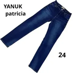 YANUK PATRICIA スキニー 24 美品 ストレッチ デニム