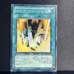 遊戯王 フューチャーフュージョン 英語版 1st Edition - メルカリ