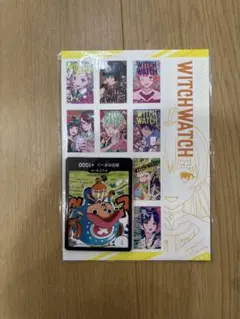 最強ジャンプ2025年5月号付録