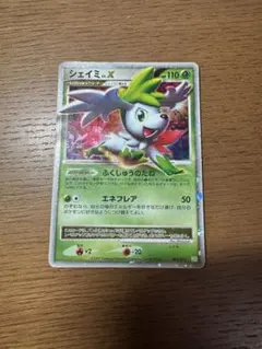 2025年最新】シェイミ lv.xの人気アイテム - メルカリ