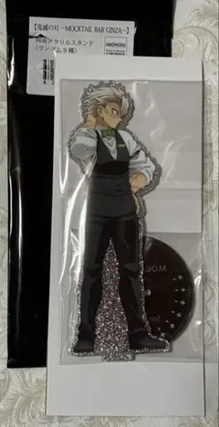 鬼滅の刃 ufotable モクテルバー 両面アクリルスタンド 不死川実弥