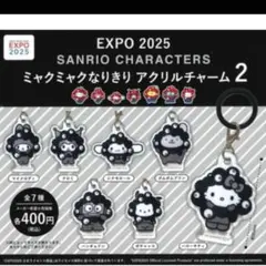 ◎サンリオ ミャクミャクなりきりアクリルチャーム2 ３個セット Ａ◎