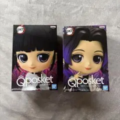 鬼滅の刃　胡蝶しのぶ　栗花落カナヲ　Qposket フィギュア　A 2点セット