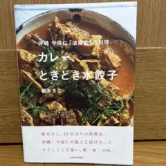 マリトリ✨様 リクエスト 3点 まとめ商品