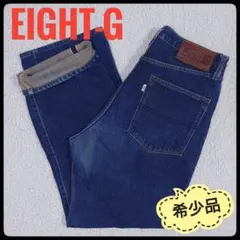 EIGHT
