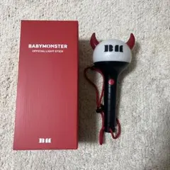 BABYMONSTER 公式ライトスティック