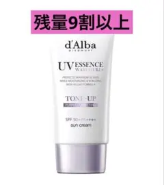 ダルバ　ウォータフルトーンアップサンクリーム（パープル）