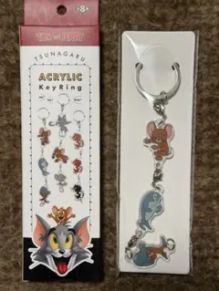 【新品・未開封】トムとジェリー つながるアクリルキーリング さかな