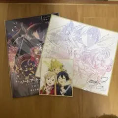 ソードアート・オンライン プログレッシブパンフレットと特典 3点セット