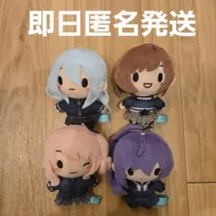 劇場版プロセカ ニーゴ ふわぷちマスコット フルコンプ　全４種セット