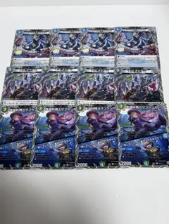 ガリガリ様 リクエスト 2点 まとめ商品