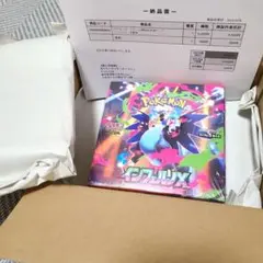 ポケカ インフェルノX BOX シュリンク付き 1箱