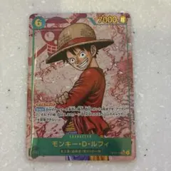 モンキー・D・ルフィ ワンピースカード SEC パラレル OP13-118