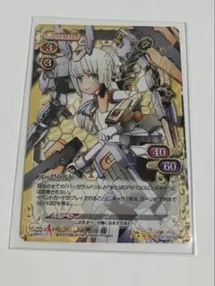 Precious Memories バーゼラルド　銀サイン